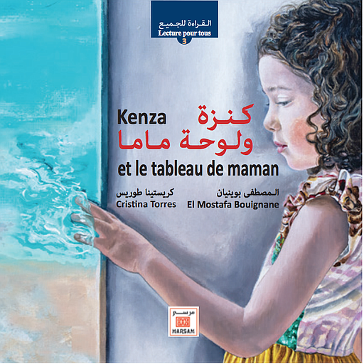 KENZA ET LA TABLEAU DE MAMAN ? - MARSAM EDITION