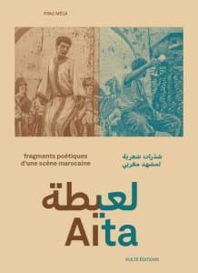 Couverture — Aïta : Fragments poétiques d'une scène marocaine