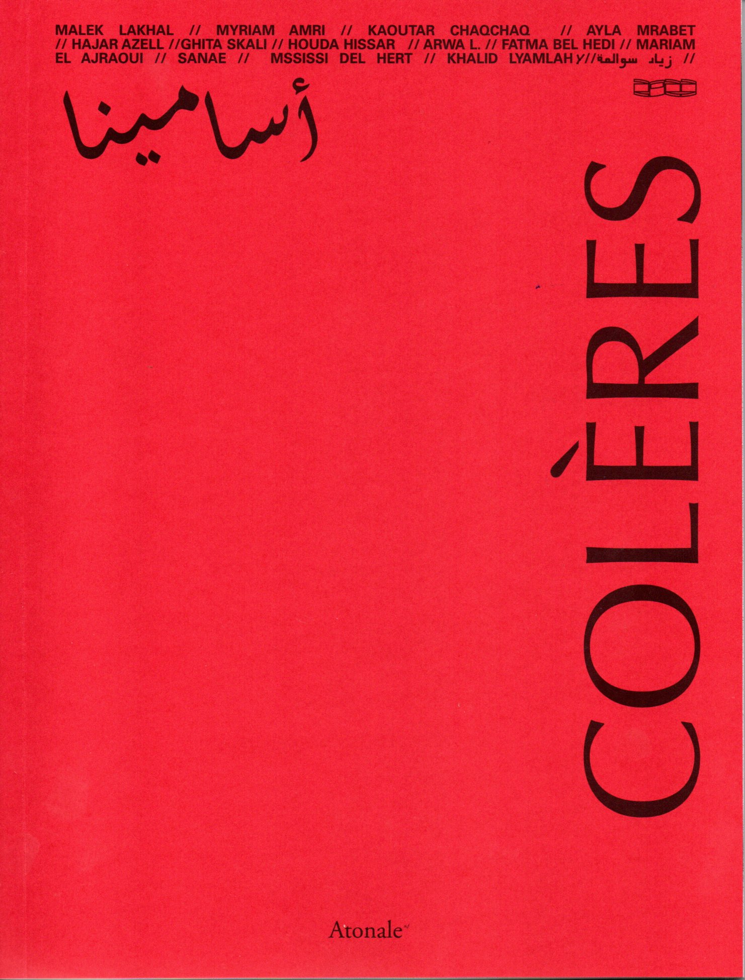Colères