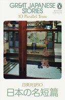Couverture — Great Japanese Stories
