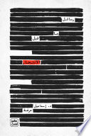 رسائل ما قبل الانتحار