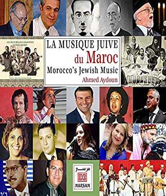 Musique juive du maroc la