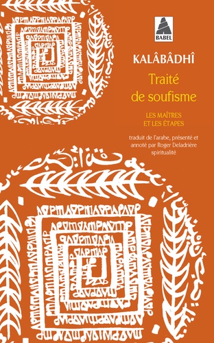 Traité de soufisme – Les maîtres et les Etapes